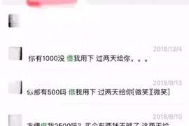 孝感要账公司更多成功案例详情